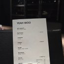 분당-220 | [수내] 분당 한우 오마카세 '예우' 콜키지 및 레터링 후기