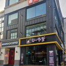 화를품은닭 이미지