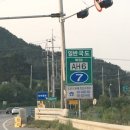 금진대게회식당