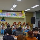 두란노지역아동센터 이미지