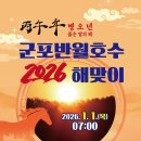 반월호수수변공원