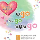 새날라이프