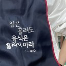 쌤소ATSIS이마트군산 | 우린 같은 음악을 듣고