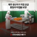 제주생선구이올래밥상 이미지
