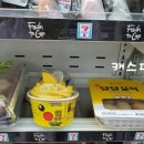 세븐일레븐 강남본점