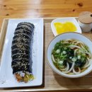 길가집김밥 이미지