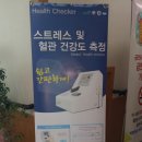 남해군창선보건지소 네이버블로그