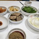 임가네국밥 이미지