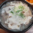 온천닭갈비 삼겹살 이미지