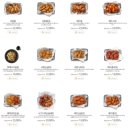 교촌치킨 남목서부점 이미지