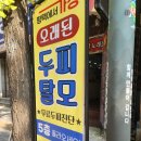 비타브리드스칼프케어 이미지