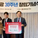 ㈜동백관광 이미지