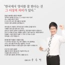 윤수현영어학원 | [종로청취학원추천]종로이익훈어학원 미드수업!!!부담없이 즐기며 영어실력 팍팍!!!