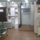 와이덱스보청기(영등포점) 이미지