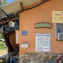 참 숯가마 찜질방 이미지