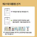 진잠동 행정복지센터 지하1층 이미지