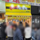 우야꼬닭강정 - 수성구 신매로16길 78 | 우야꼬닭강정