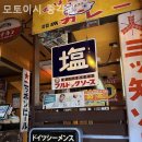 모토이시 종각점 이미지