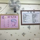 순이네칼국수 - 마포구 대흥로 114-1 | 순이네칼국수
