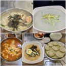 정성서울국수집 이미지
