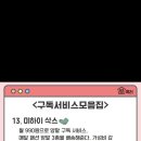 이디야연수 이미지