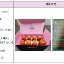 레하임생활건강