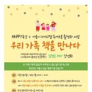 관악문화관도서관 이미지