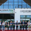 감성문화 중심의 삼화마을 공동체 만들기 티스토리