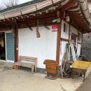 물푸레시골집 별채 이미지