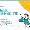 이온라이프주