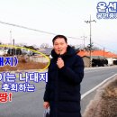 하점면-6 이미지