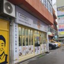 모미락부평