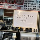 솥향기만두 이미지