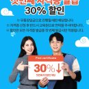 (온라인)오카리나 이미지