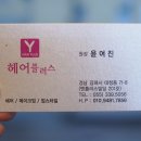 엔플러스2빌딩 이미지