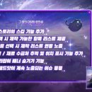 (주)딜스타 인벤