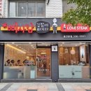 삐사감 - 화성시 경기대로 1025-5 | 삐사감