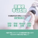 예닮의원 이미지