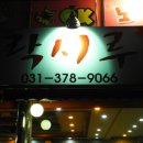 반송점 현대자동차 이미지