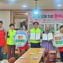 광주농업협동조합 이미지