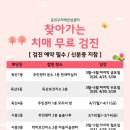 금천구 독산1동 주민센터(분소) 이미지