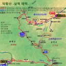 제334차 정기산행 안내, 덕항산 2026.06.27(토) 이미지