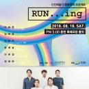 RUN 이미지
