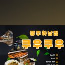 무진대로L 이미지