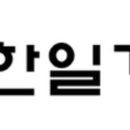 한일시멘트(주)본사
