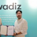 (주)피니트