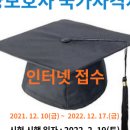 유케어교육원