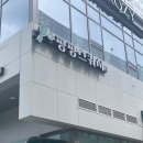 팡팡스쿼시 | 30대 여자 둘의 운동 실험실 02 : 마곡에서 스쿼시 | 팡팡스쿼시 원데이 체험 레슨, 내돈내산