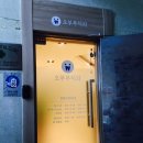 오부부치과
