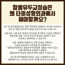 타미성형외과의원 이미지